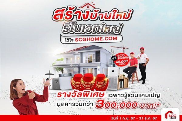 ชนะรัฐ รัตนพันธ์ - Design Connext