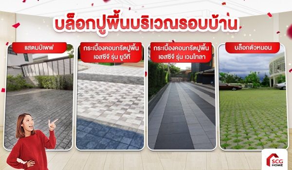 Design Connext