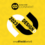 DesignD Award 2023