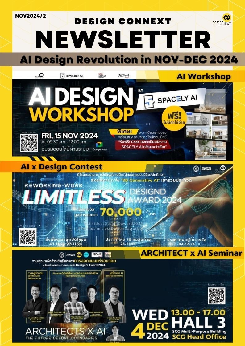 AI Design Revolution in NOV-DEC 2024