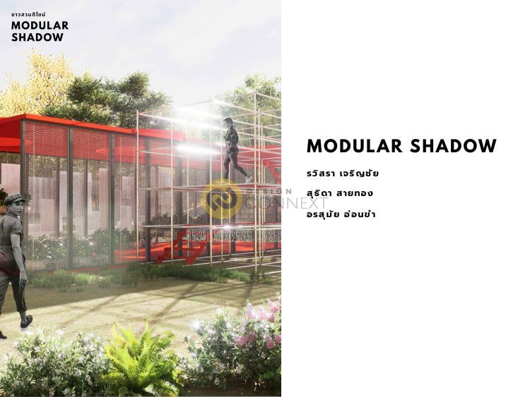 Modular Shadow