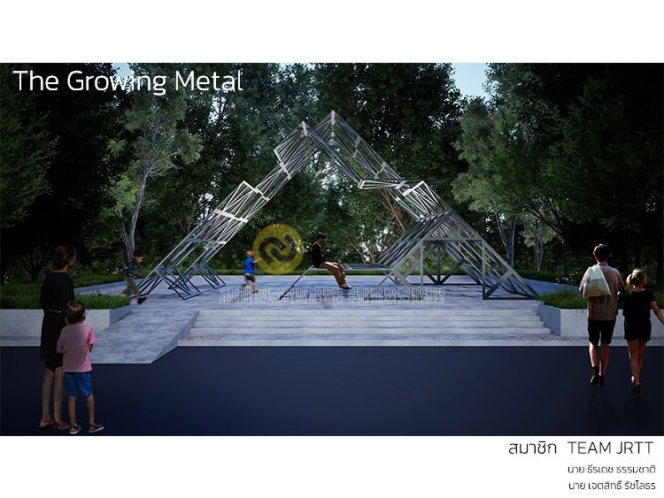Growing Metal