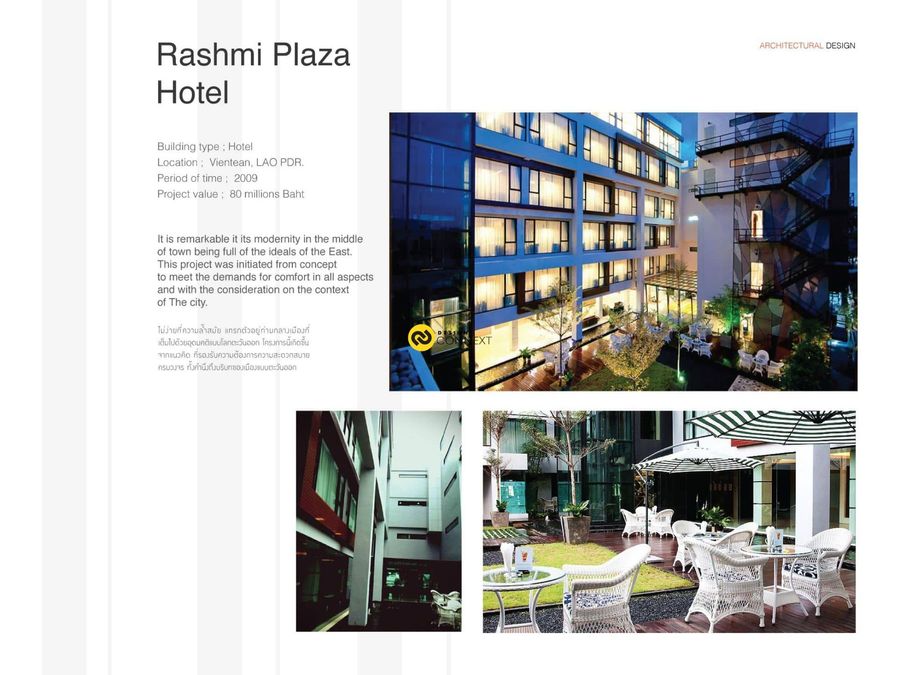RASHMI PLAZA HOTEL