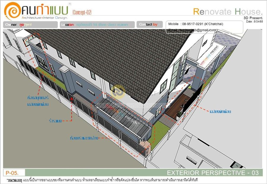 K'Oui Renovation House.-Concept-02