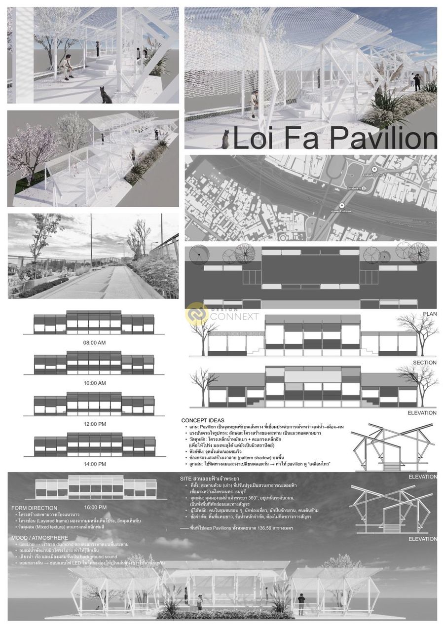LoiFaPavilion