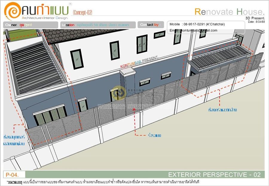 K'Oui Renovation House.-Concept-02