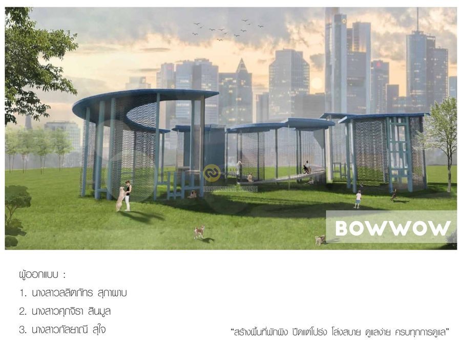 BOWWOW