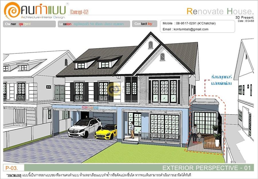 K'Oui Renovation House.-Concept-02
