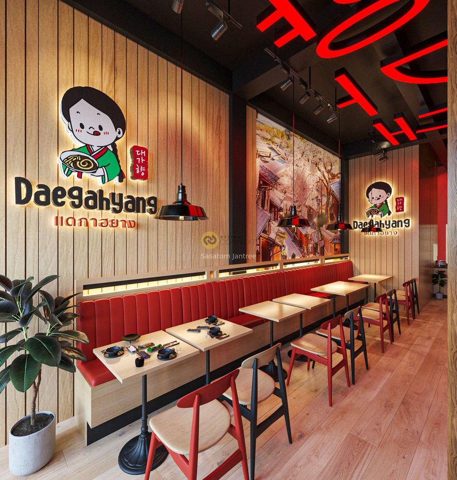 Daegahyang
