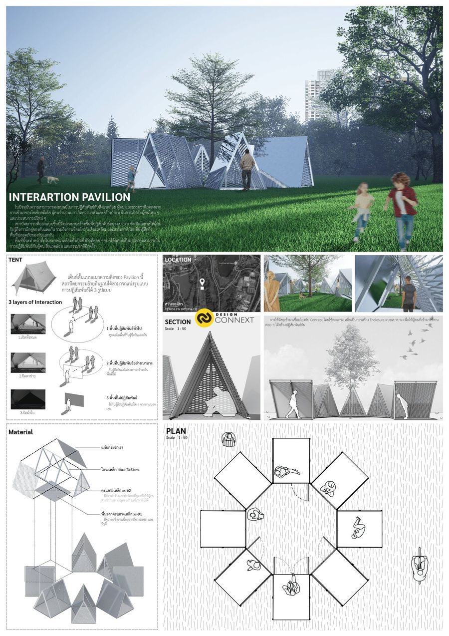 INTERARTION PAVILION