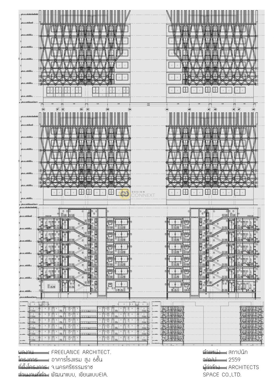 agotect 0887797949