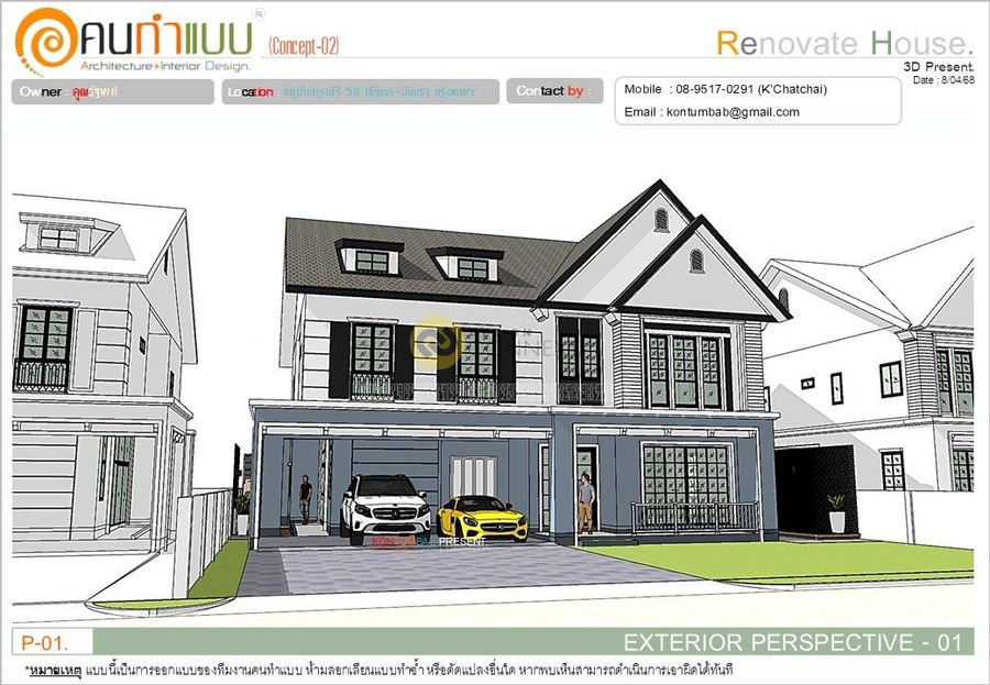 K'Oui Renovation House.-Concept-02
