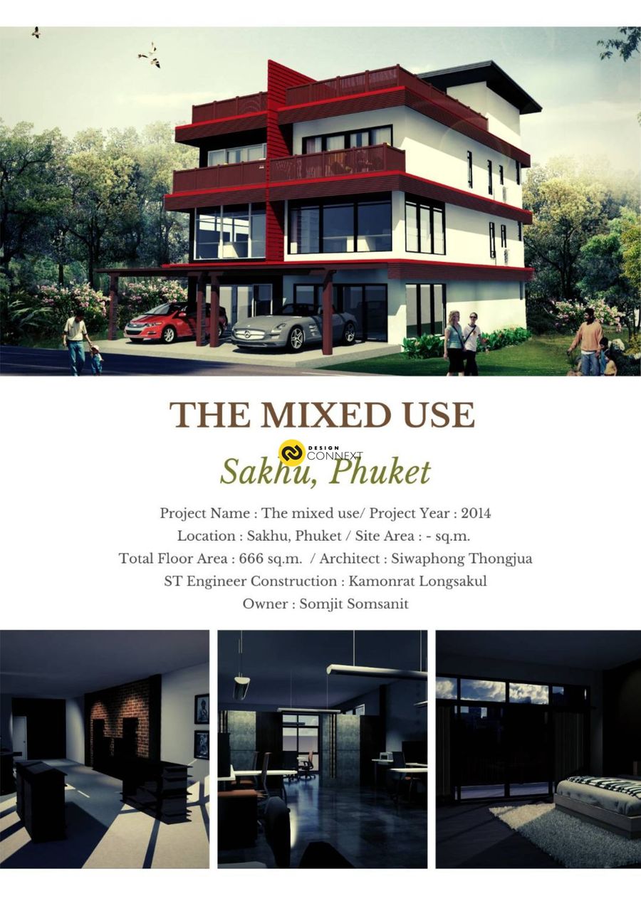 The Mixed Use