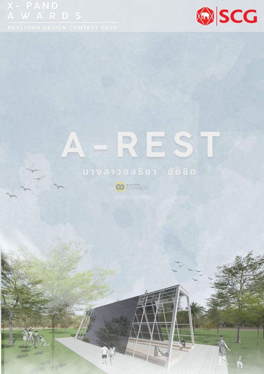 A-rest