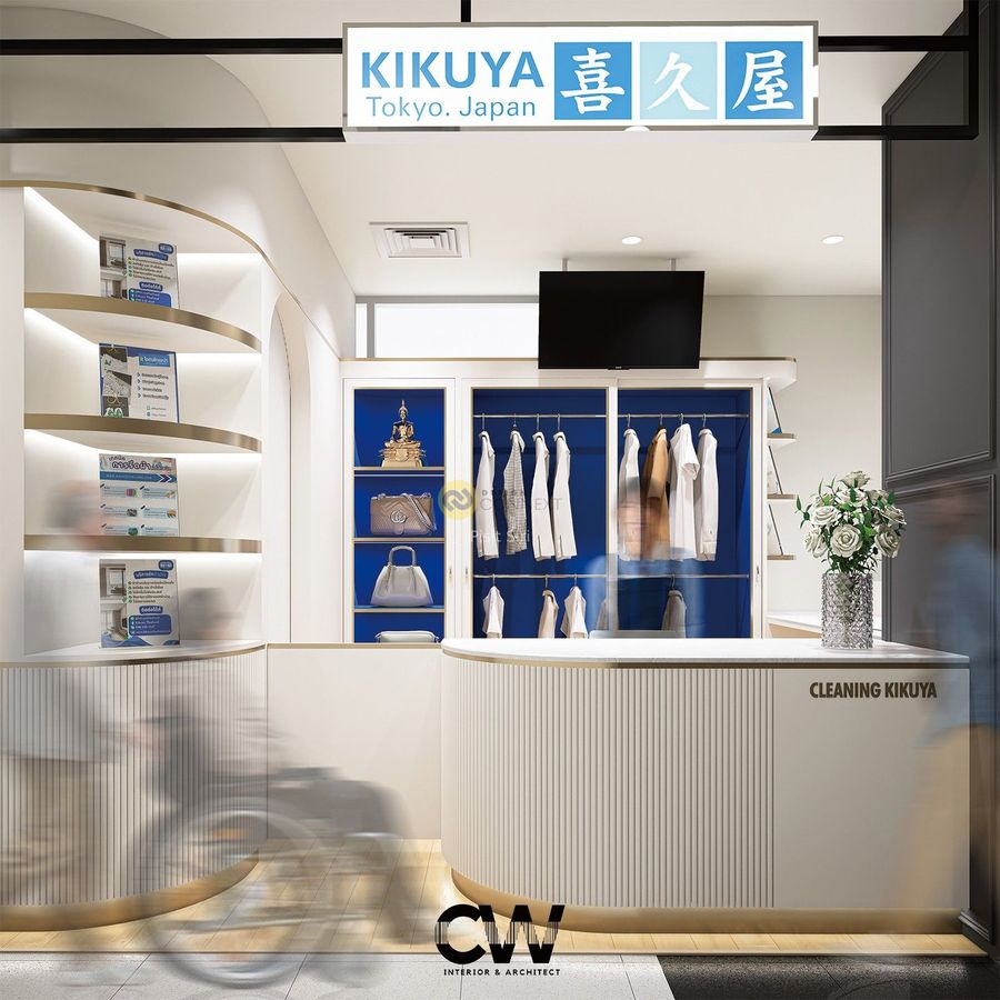 Kikuya Dry Clean & Laundry สาขา The Crystal Ekamai-Ramindra | Bangkok