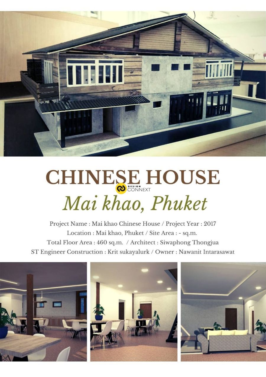 Chinese House