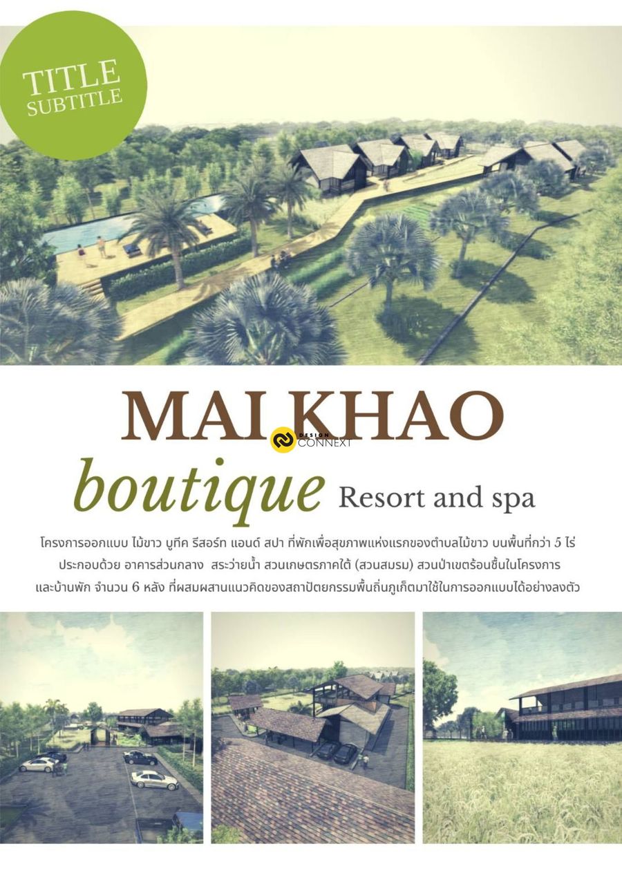 Mai Khao Boutique Reaort and spa