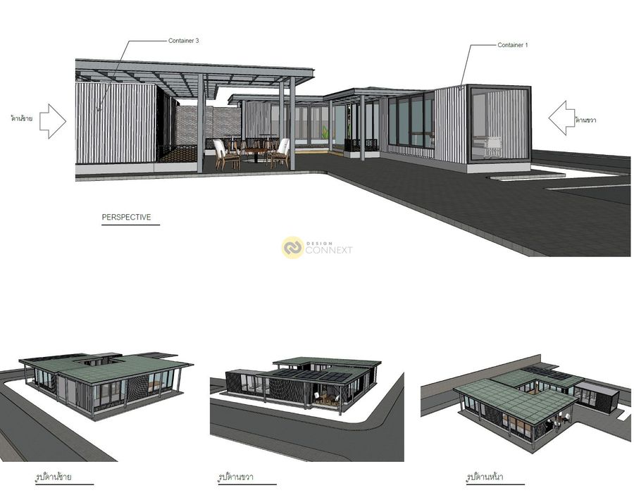 ICC Site Office
