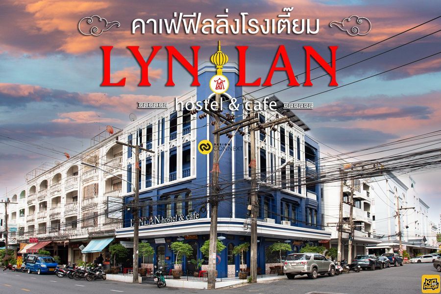 LynLan Cafe’