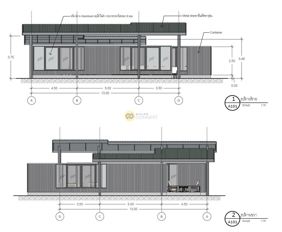 ICC Site Office