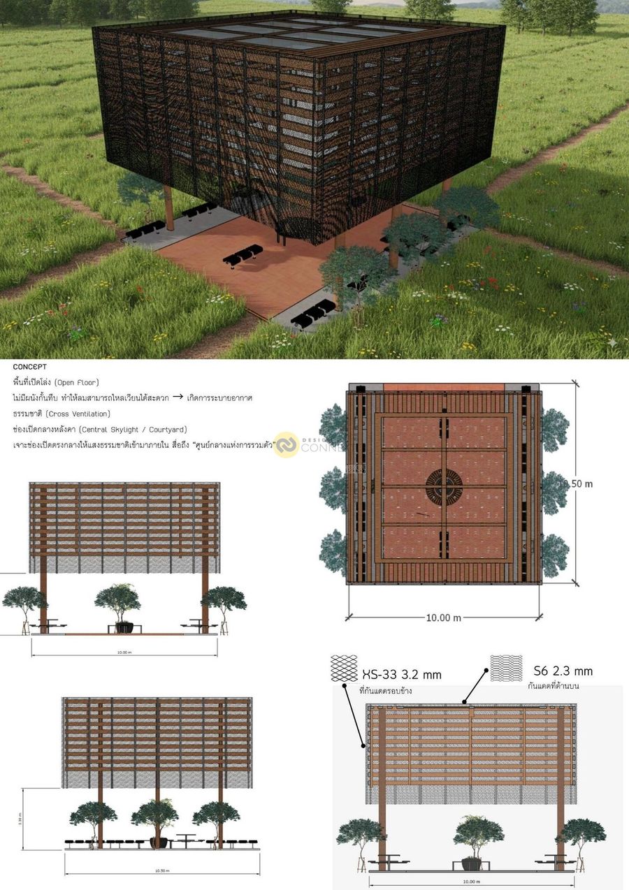 Perforated Pavillion