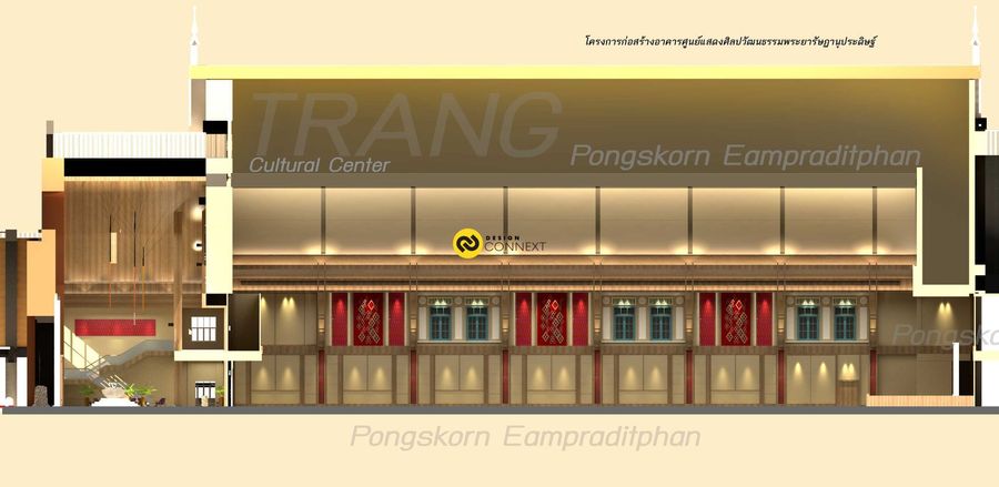 Trang Cultural Center