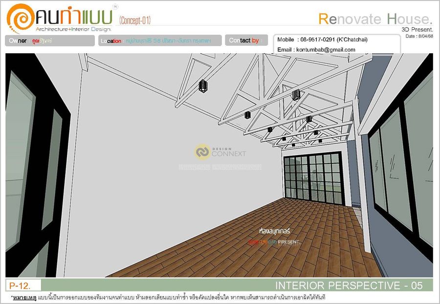K'Oui Renovation House.-Concept-01