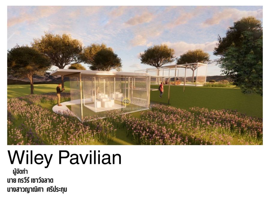 Wiley Pavilian