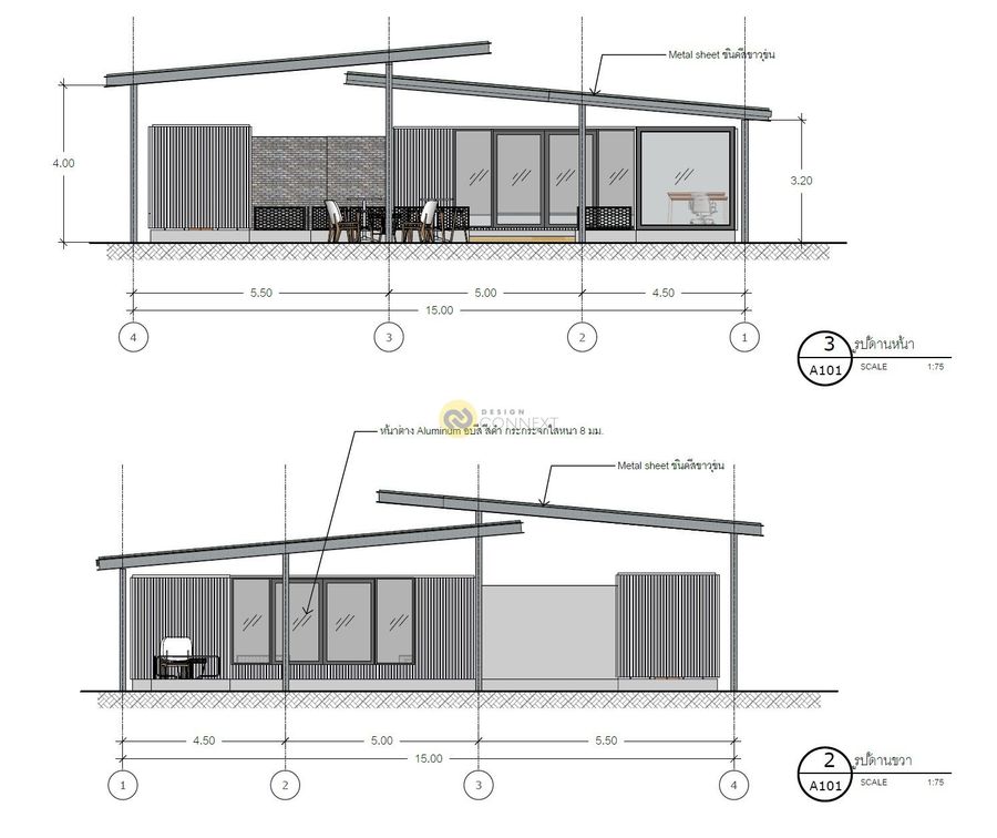 ICC Site Office