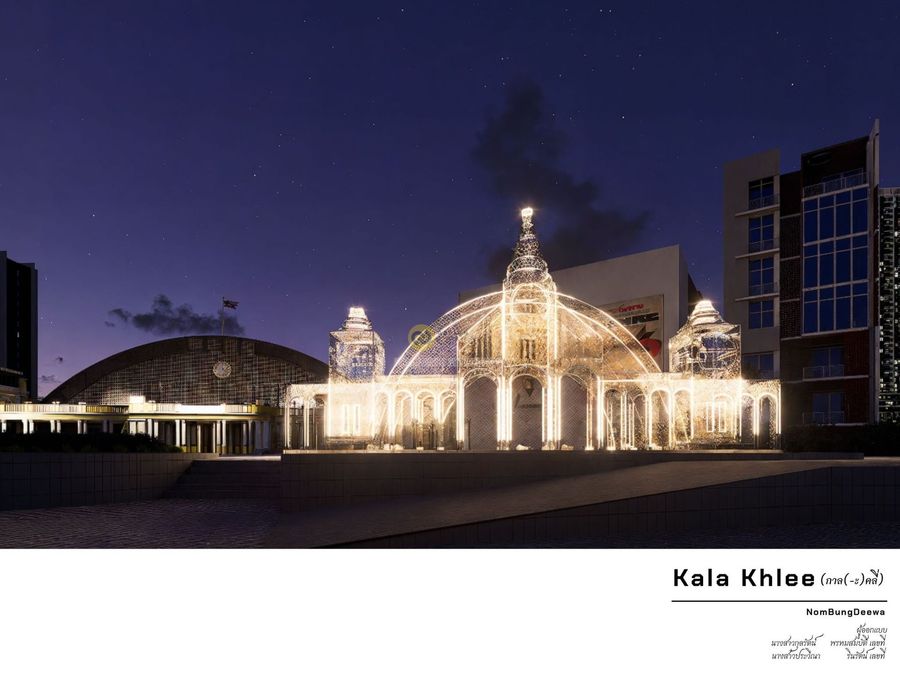 KALA KHLEE (กาล(-ะ)คลี่)