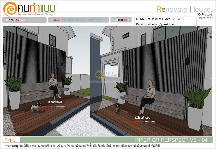 K'Oui Renovation House.-Concept-01