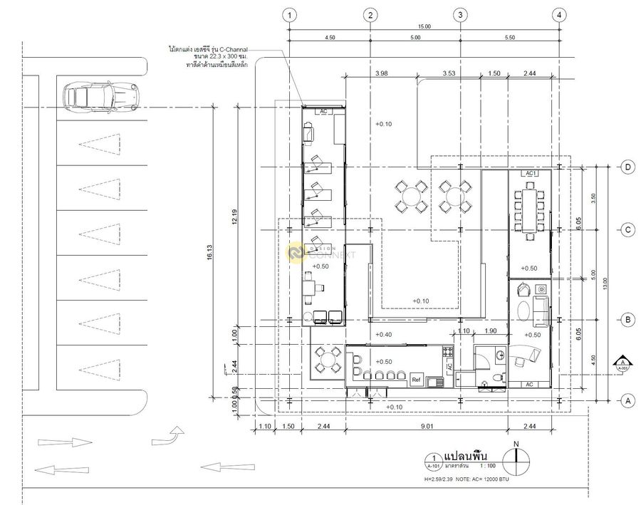 ICC Site Office
