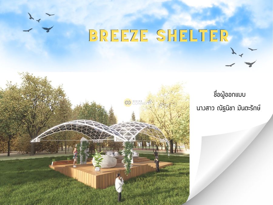 BREEZE  SHELTER