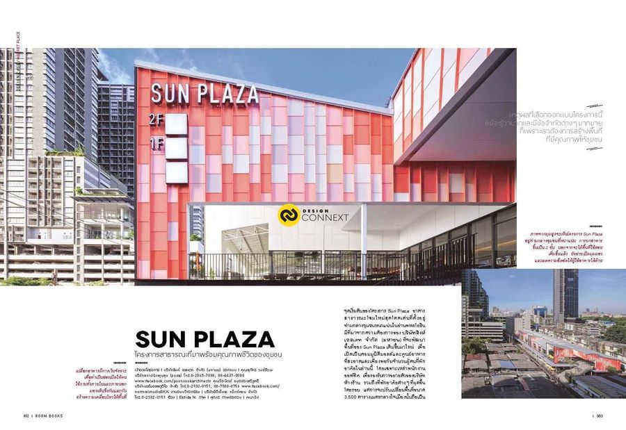 Sun Plaza 2