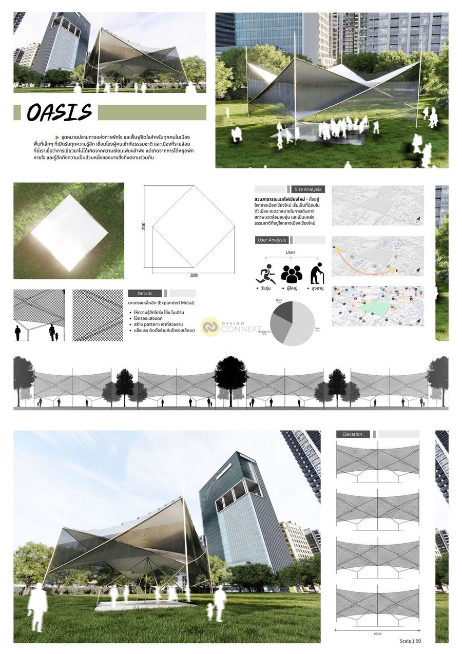 Oasis Pavilion