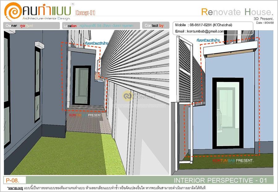 K'Oui Renovation House.-Concept-01