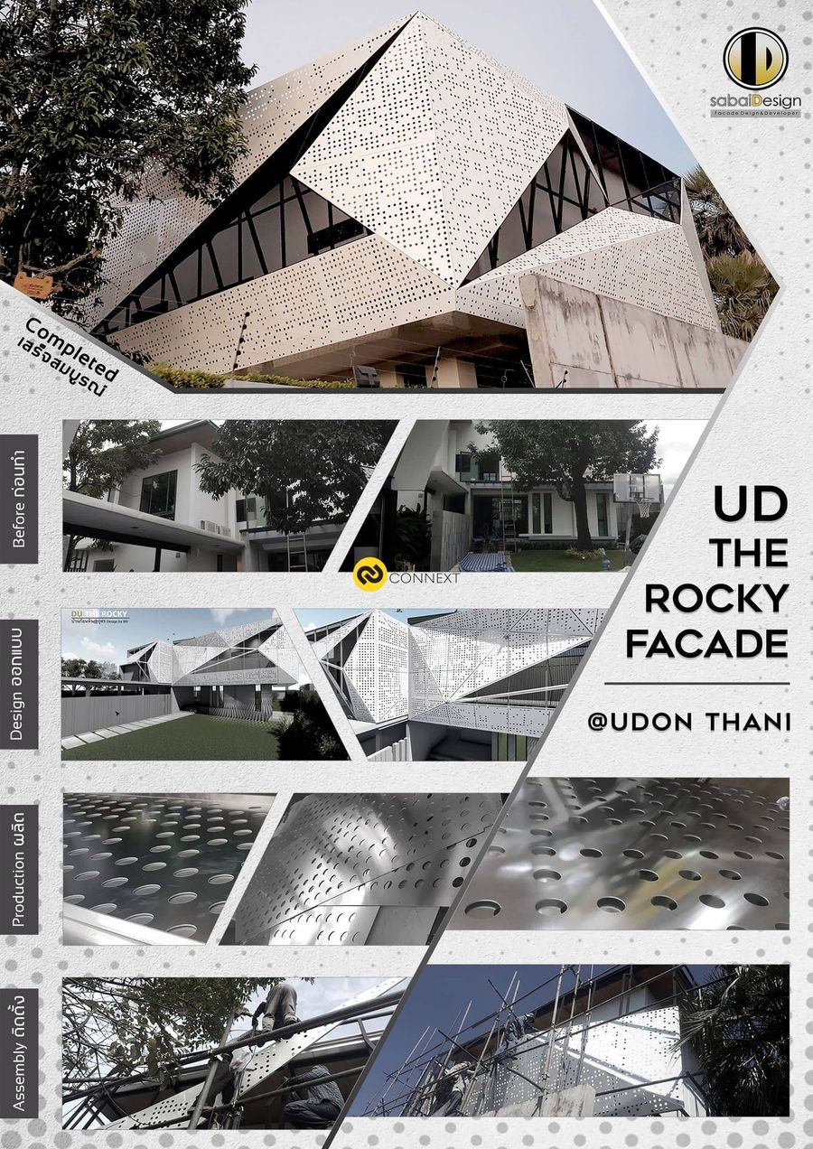 UD The ROCKY Facade @Udon Thani