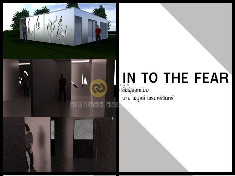 IN TO THE FEAR