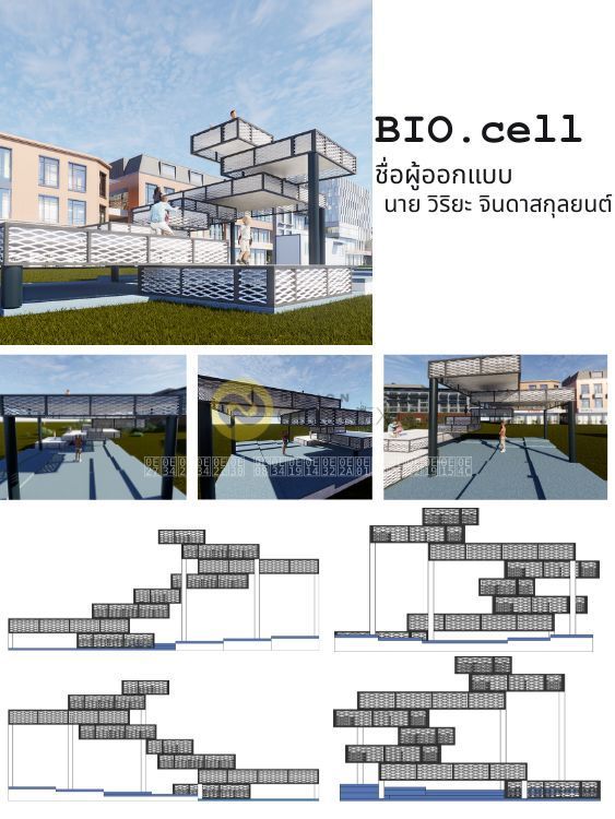 BIO.cell