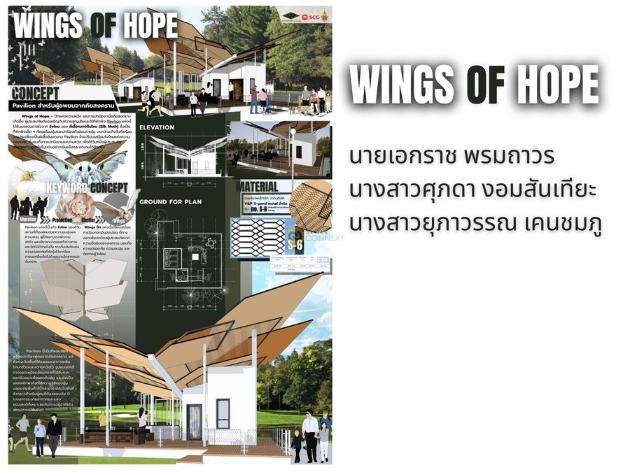 WINGS OF HOPE