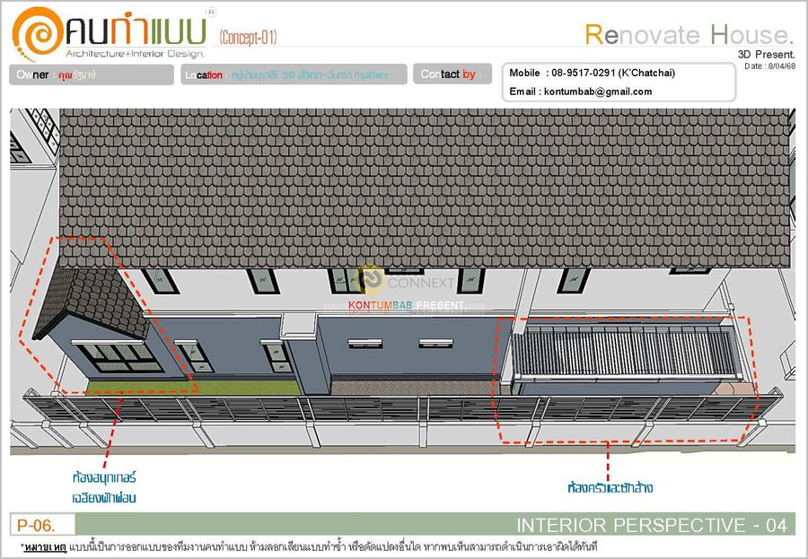 K'Oui Renovation House.-Concept-01