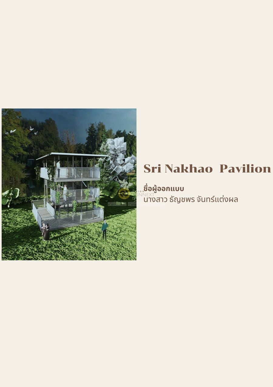 Sri Nakhao  Pavilion