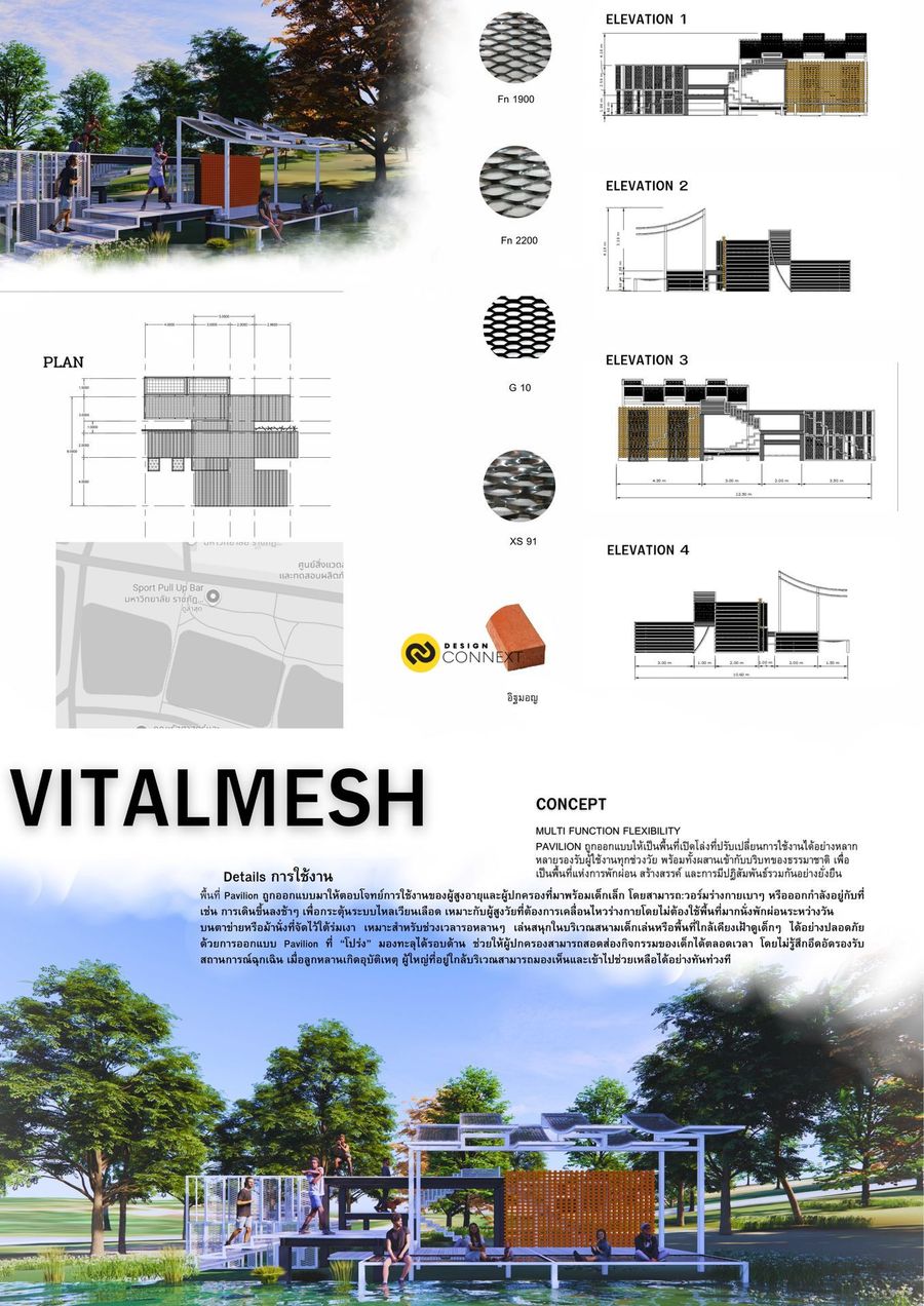 Vital mesh