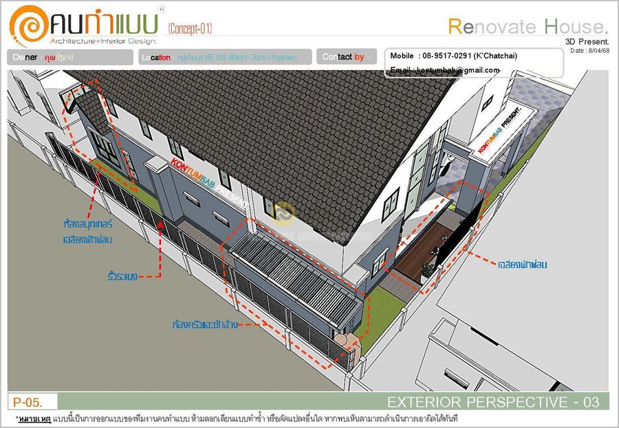 K'Oui Renovation House.-Concept-01