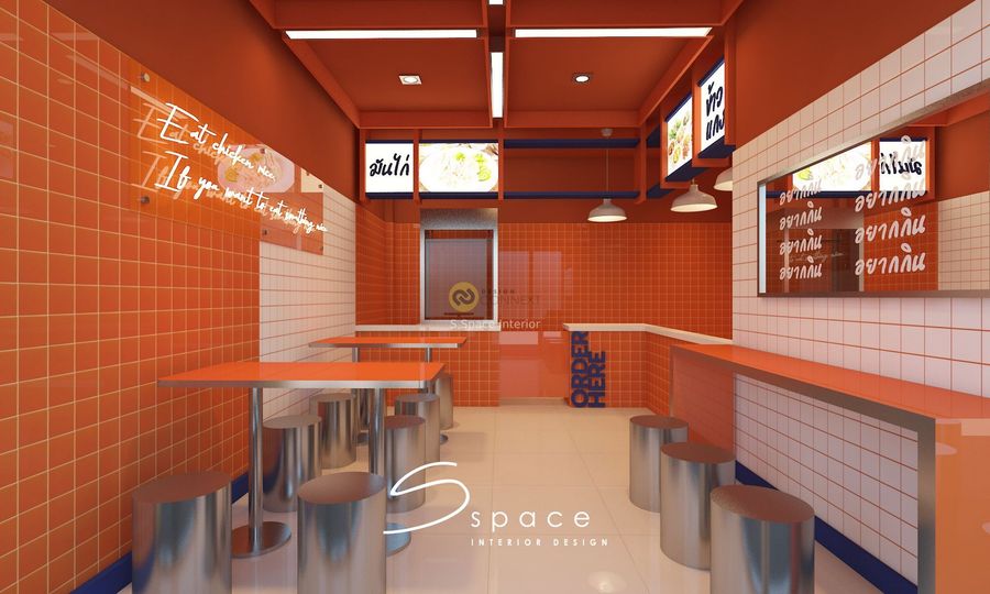 ออกแบบร้านข้าวมันไก่ - S Space Interior