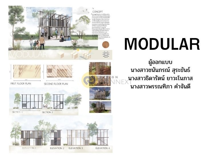 Modural
