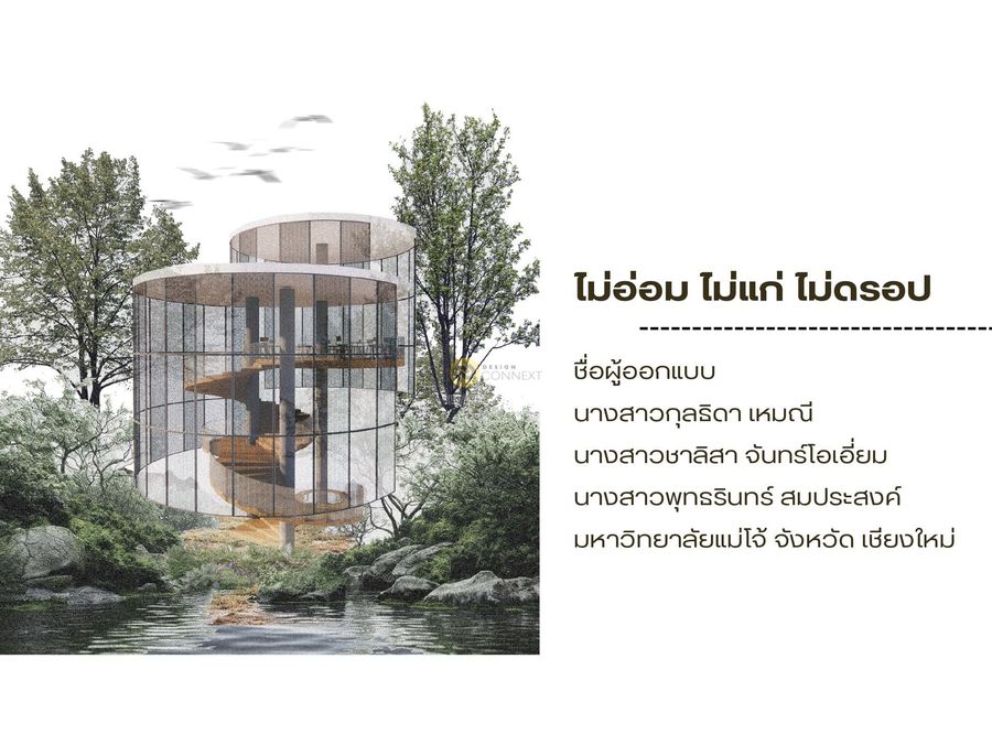 Parallax pavilion