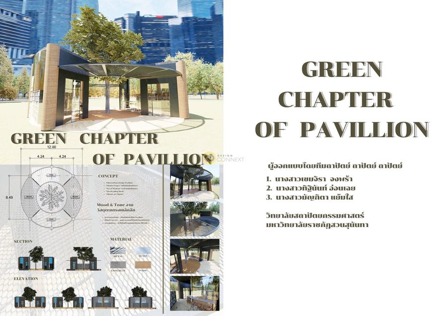 GREEN CHAPTER OF PAVILLION