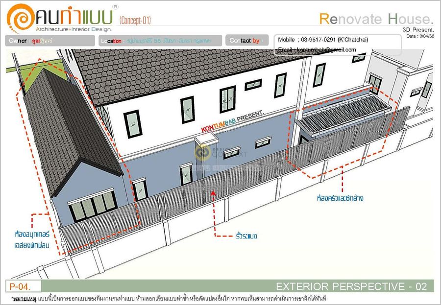 K'Oui Renovation House.-Concept-01