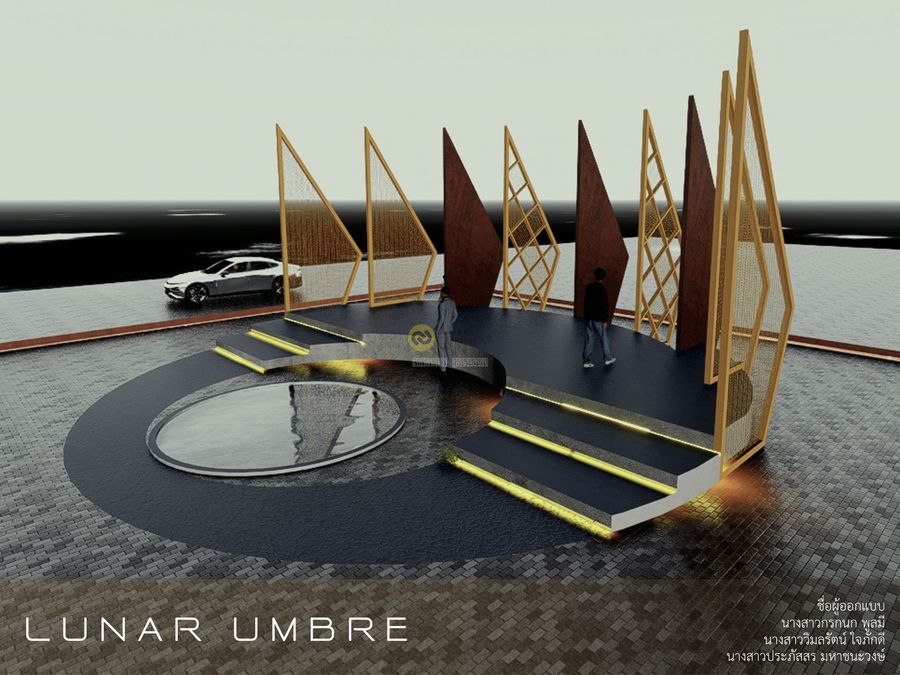 LUNAR UMBRE